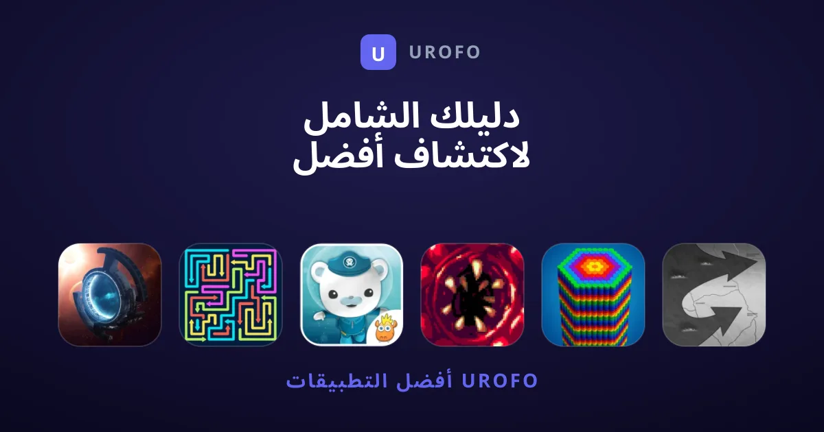 دليلك الشامل لاكتشاف أفضل ألعاب الهاتف وتجارب التحدي المثيرة
